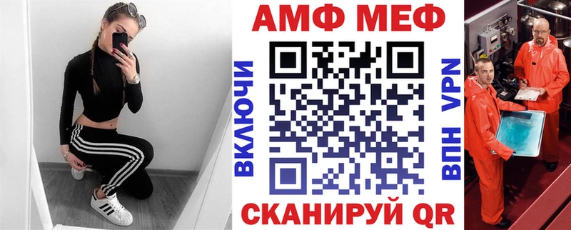 Амфетамин Розовый  Свирск 