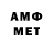 МЕФ mephedrone Difinite