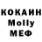 Мефедрон кристаллы _ Yuriy