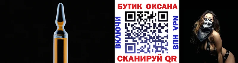 Бутират 1.4BDO Свирск