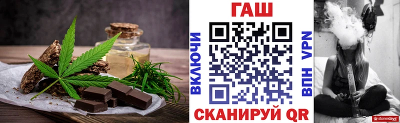 Еда ТГК марихуана  Свирск 