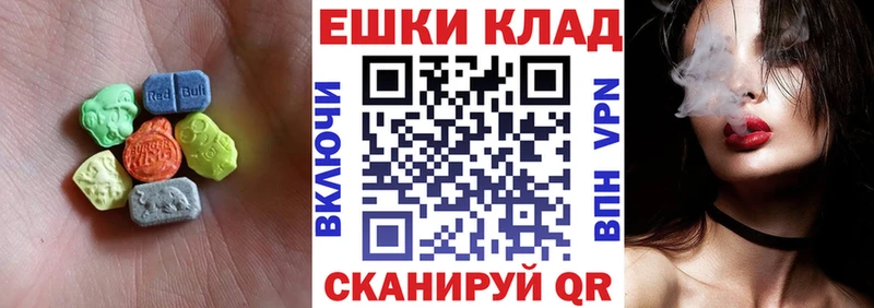 продажа наркотиков  Свирск  ЭКСТАЗИ ешки 