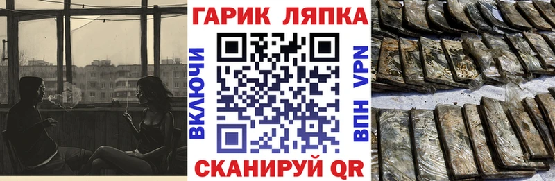 ГАШИШ Изолятор  Свирск 