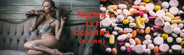 альфа пвп VHQ Арсеньев