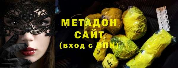 MDMA Premium VHQ Аркадак