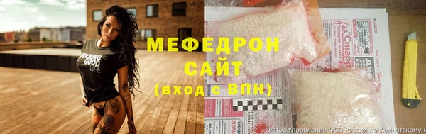 скорость Балабаново