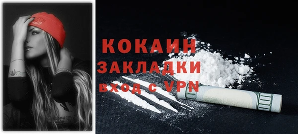стафф Балахна