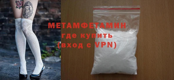 марихуана Армянск