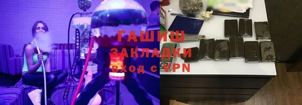 2c-b Рославль