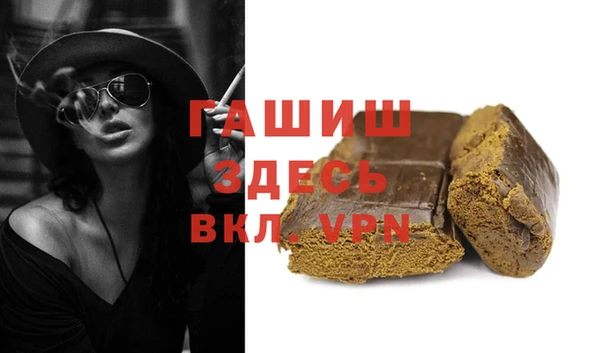 стафф Балахна