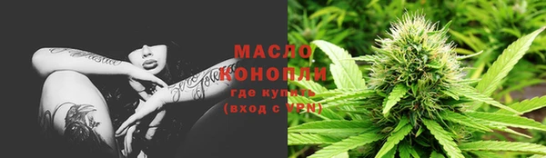 альфа пвп VHQ Арсеньев