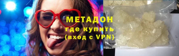МДМА Баксан