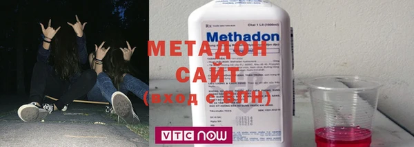 стафф Балахна