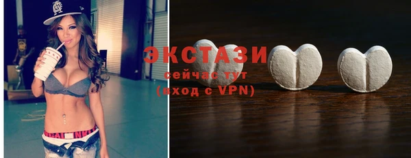 MDMA Premium VHQ Аркадак