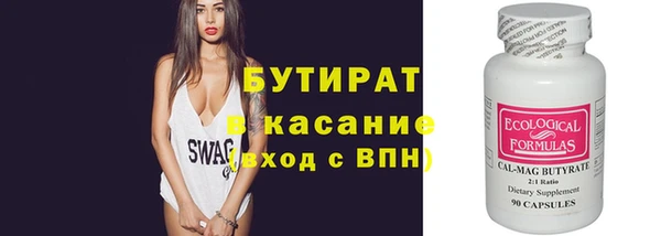 марихуана Армянск