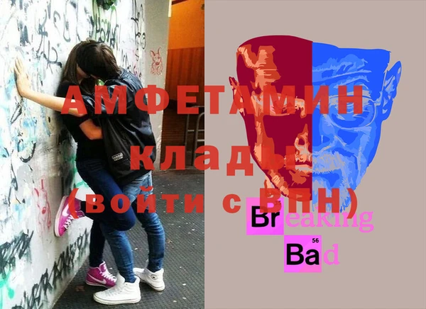 альфа пвп VHQ Арсеньев