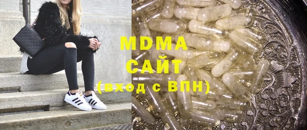 2c-b Рославль