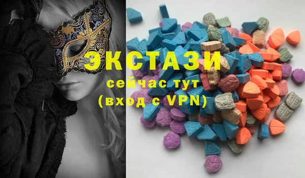 альфа пвп VHQ Арсеньев