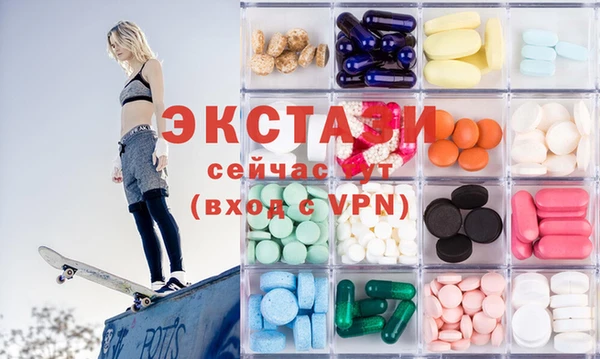 МДМА Баксан