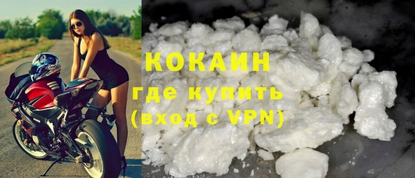 стафф Балахна