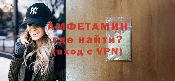 стафф Балахна