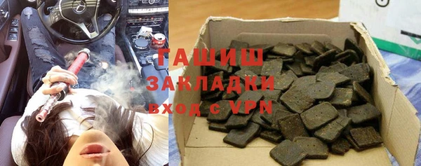 стафф Балахна