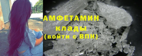 альфа пвп VHQ Арсеньев