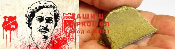 марихуана Армянск