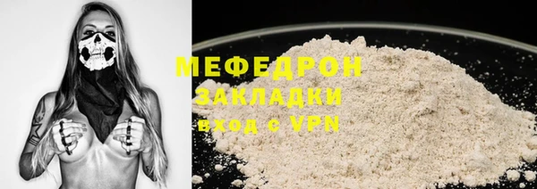 марихуана Армянск