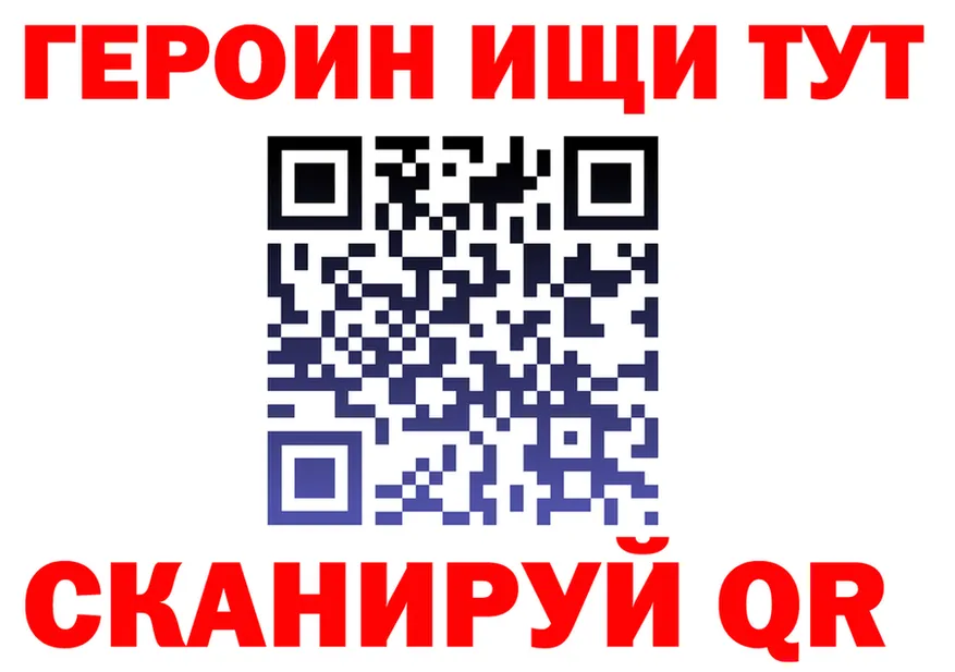 БУТИРАТ оксана зеркало shop hydra Свирск