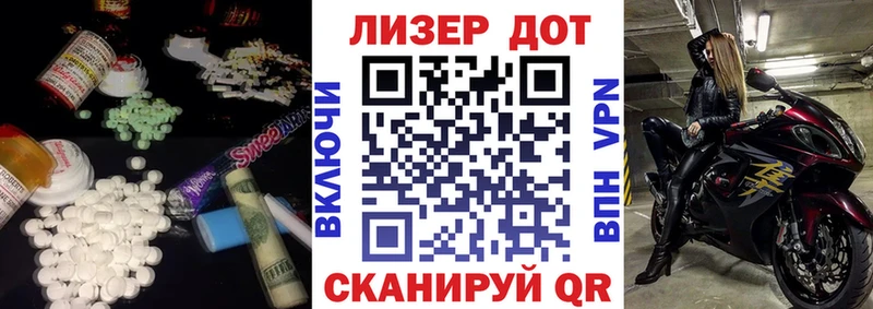 LSD-25 экстази кислота  Свирск 