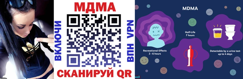 наркошоп  Свирск  МДМА VHQ 