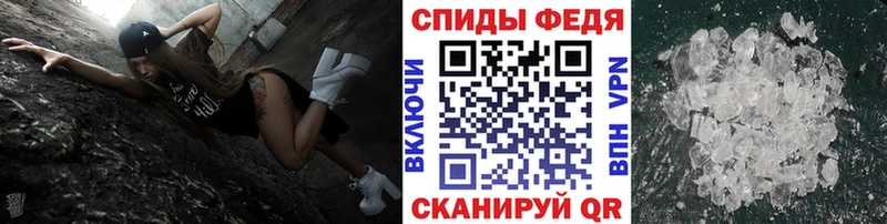 Первитин кристалл  Свирск 