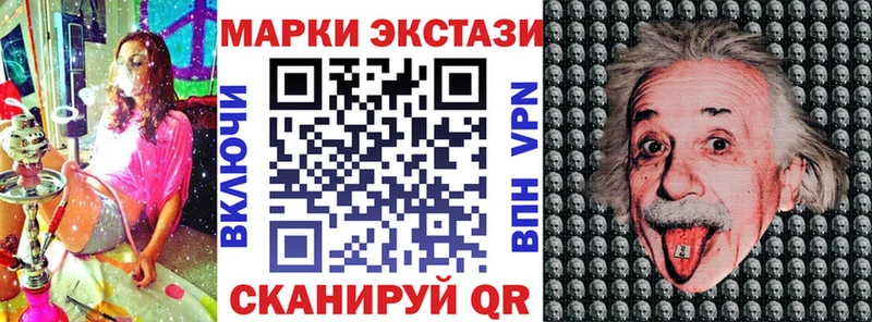где найти   Свирск  Марки 25I-NBOMe 1,8мг 