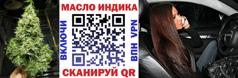 Дистиллят ТГК концентрат  мега tor  Свирск 